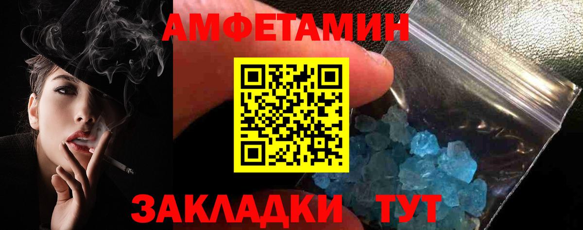 OMG tor  АМФ Розовый  Вход с VPN  Сосновоборск 