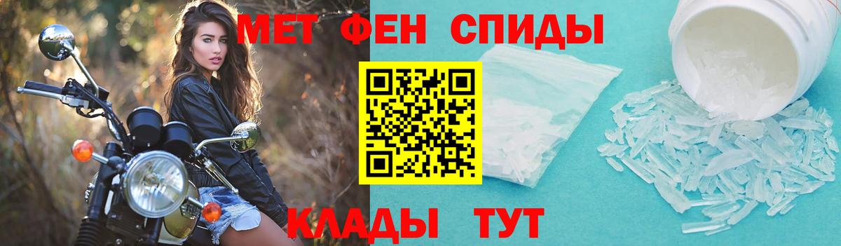 Амфетамин 98% Сосновоборск