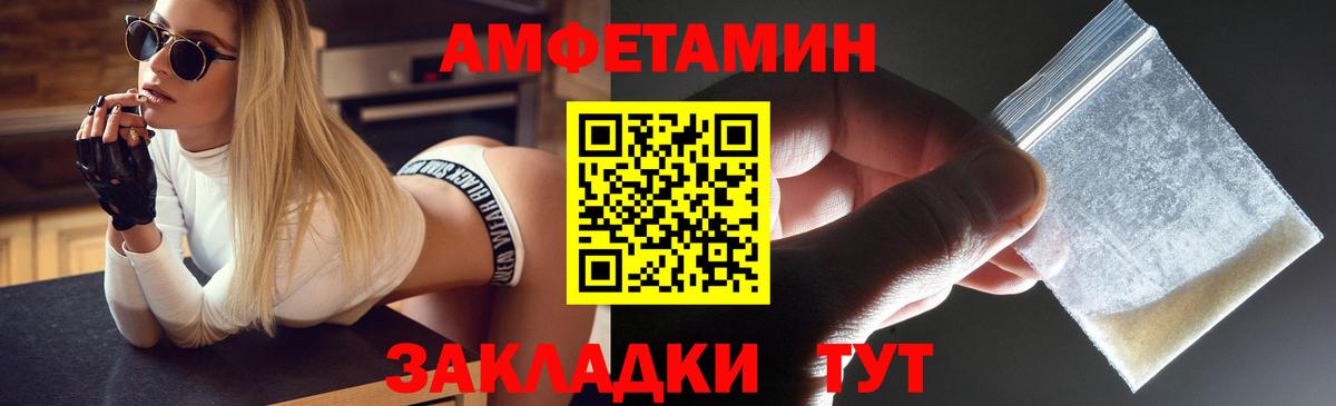 Бошки Шишки  Экстази  Меф   Cocaine  Сосновоборск  ГЕРОИН  Вход с VPN  Альфа ПВП СОЛЬ кристаллы  ГАШИШ 