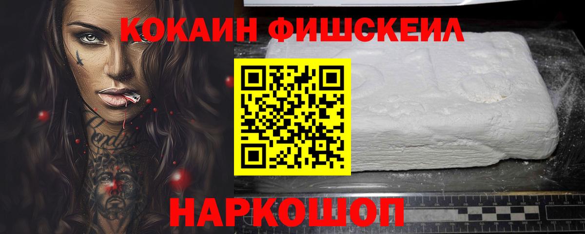 COCAIN Эквадор  Вход с VPN  цены   Сосновоборск  КОКАИН 