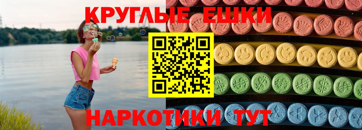 Ecstasy XTC Сосновоборск