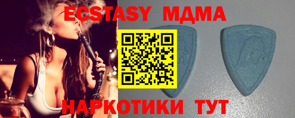 Экстази Philipp Plein  Вход с VPN  Экстази MDMA  Экстази  Сосновоборск 