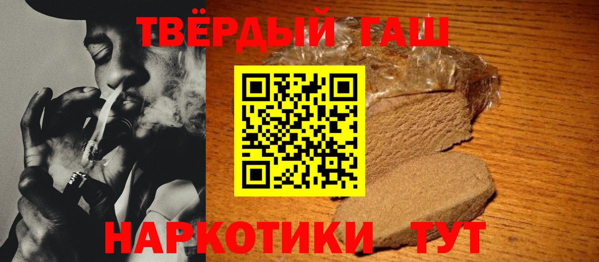 Гашиш ice o lator  Гашиш Ice-O-Lator  где можно купить   Вход с VPN  Сосновоборск 