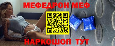 эйфоретик Наро-Фоминск