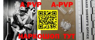 эйфоретик Наро-Фоминск