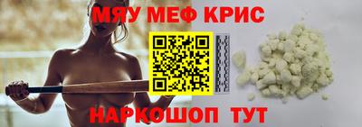 эйфоретик Наро-Фоминск