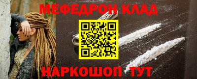 эйфоретик Наро-Фоминск