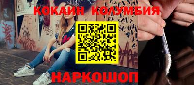 марки lsd Нальчик