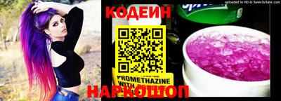эйфоретик Наро-Фоминск