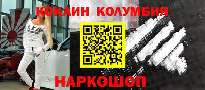 эйфоретик Наро-Фоминск