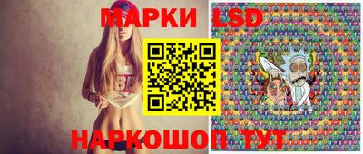 эйфоретик Наро-Фоминск