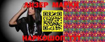 эйфоретик Наро-Фоминск