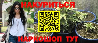 эйфоретик Наро-Фоминск