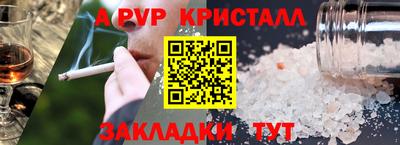 марки lsd Нальчик