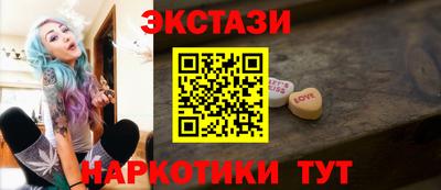 эйфоретик Наро-Фоминск