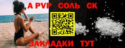 a pvp Нарткала