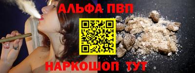 эйфоретик Наро-Фоминск