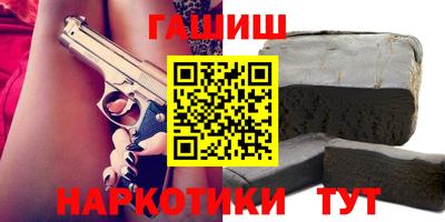 эйфоретик Наро-Фоминск