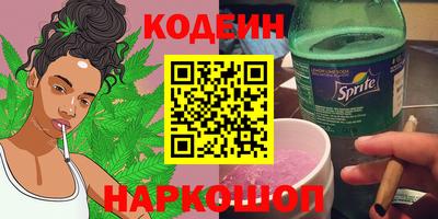 эйфоретик Наро-Фоминск