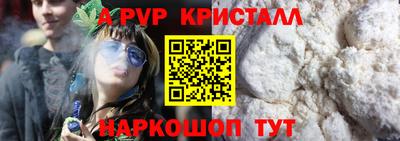 a pvp Нарткала