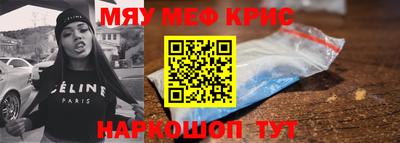 эйфоретик Наро-Фоминск