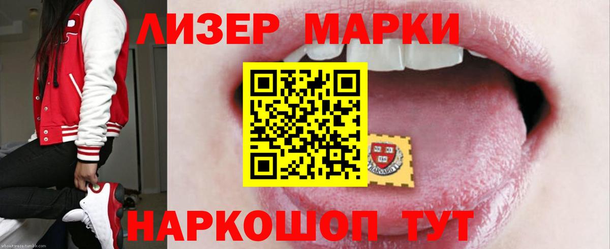 ЛСД экстази кислота  LSD-25 экстази ecstasy  LSD-25 экстази  Вход с VPN  Сосновоборск 