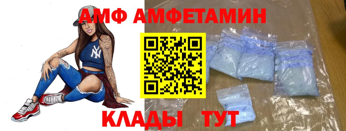 Сосновоборск  Первитин кристалл  Вход с VPN  Первитин кристалл 