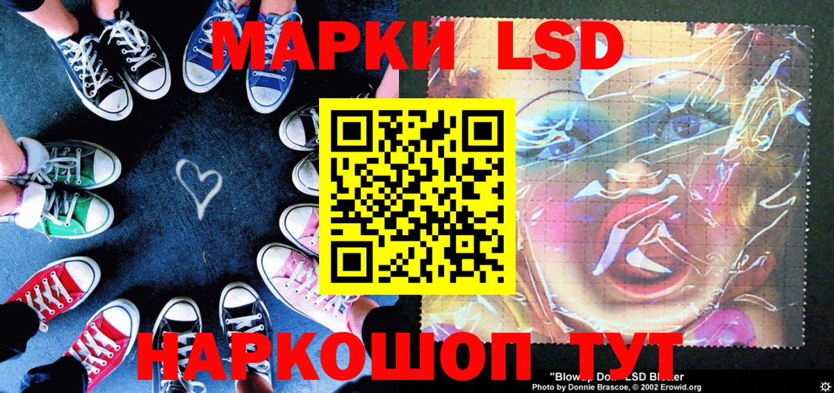 Сосновоборск  Марки N-bome 1500мкг  Вход с VPN  Марки N-bome 1500мкг 