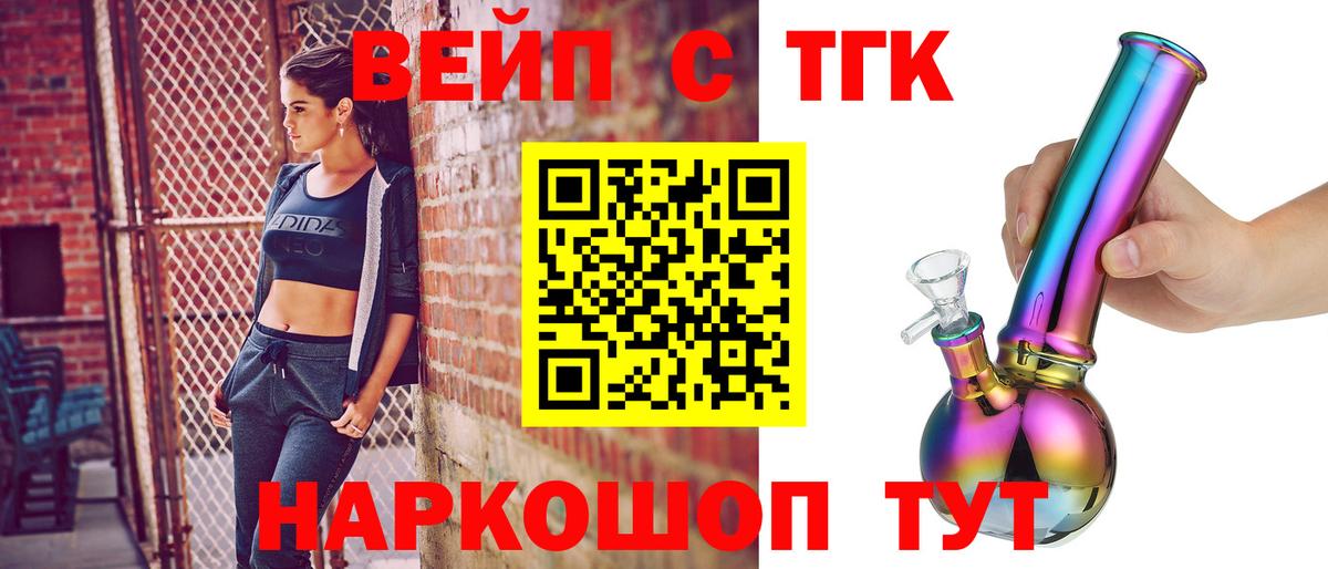 Дистиллят ТГК Wax Сосновоборск