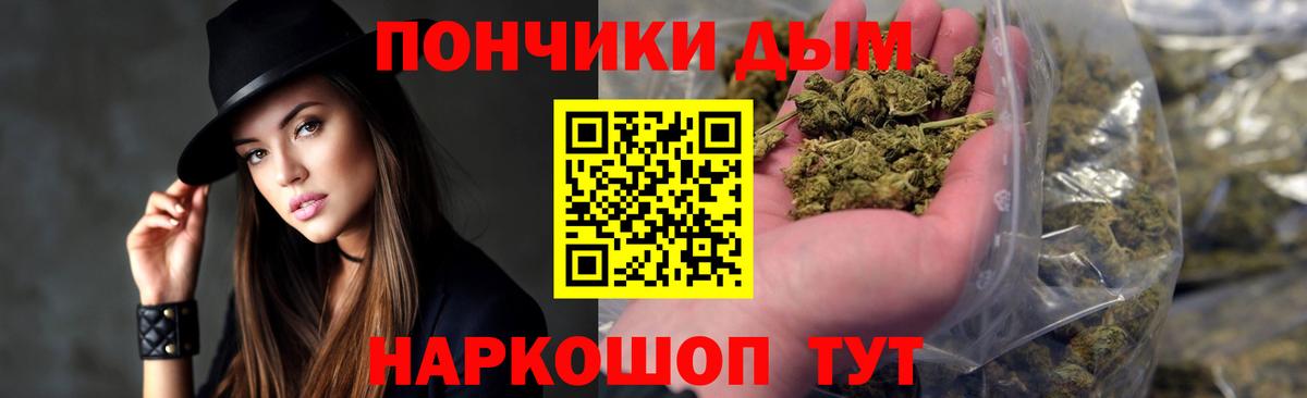 Бошки Шишки SATIVA & INDICA Сосновоборск